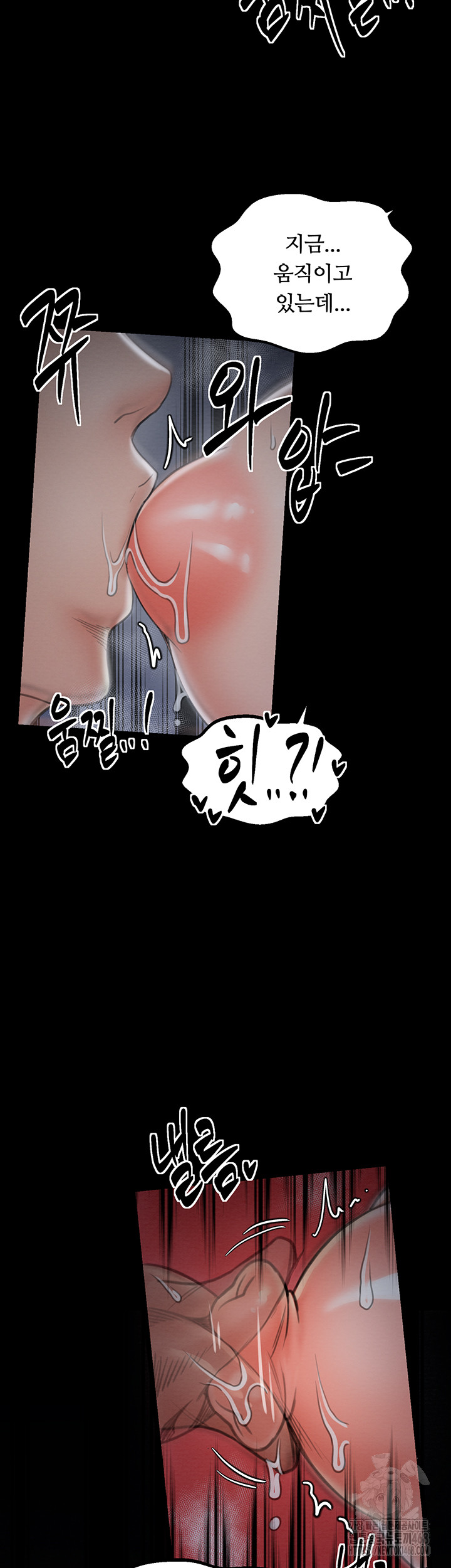 The Servant’s Story Raw Chapter 33 image 29