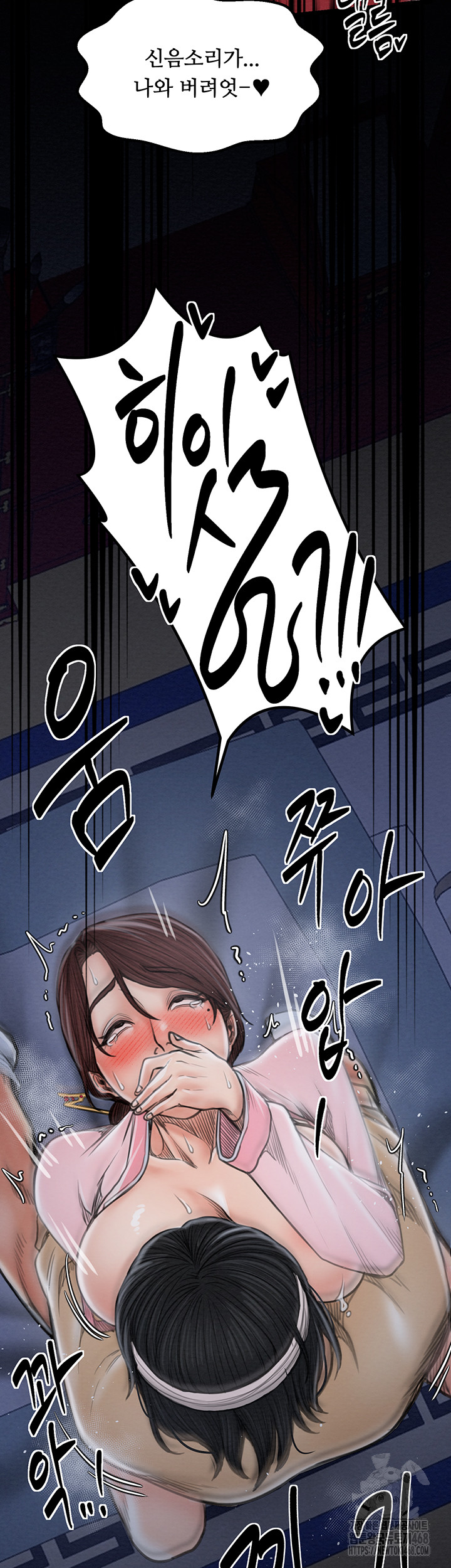 The Servant’s Story Raw Chapter 33 image 30