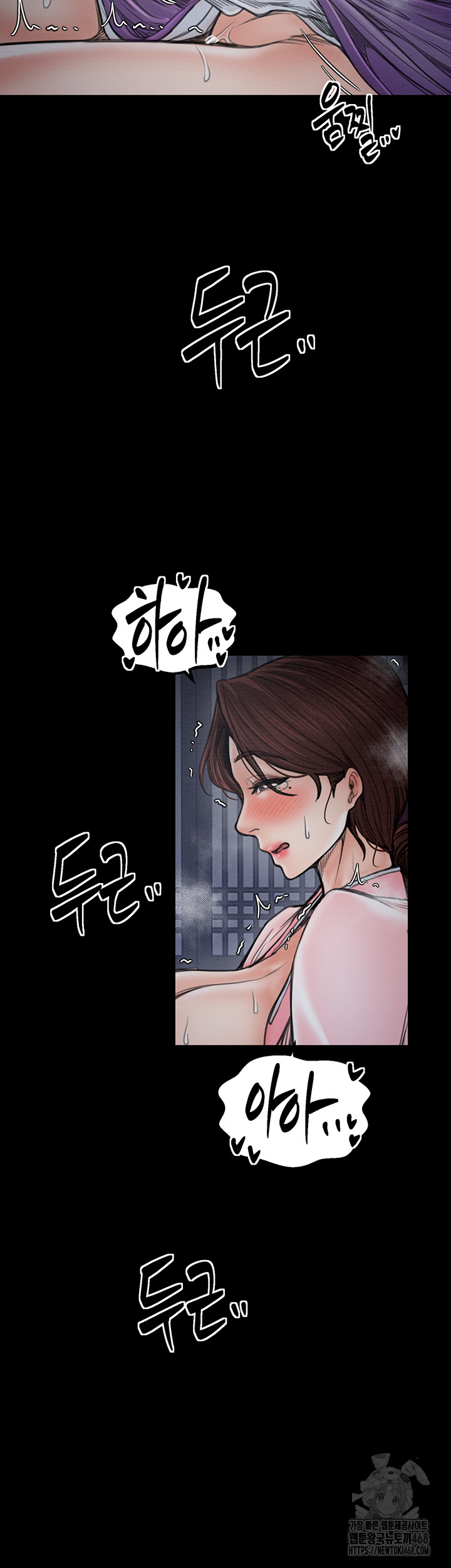 The Servant’s Story Raw Chapter 33 image 34