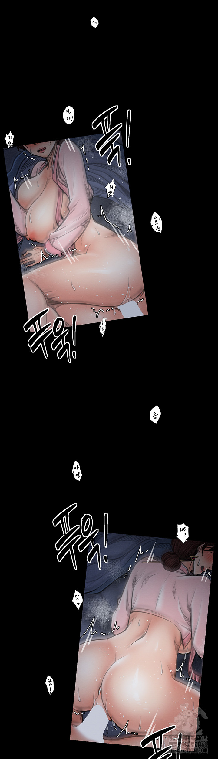 The Servant’s Story Raw Chapter 33 image 37