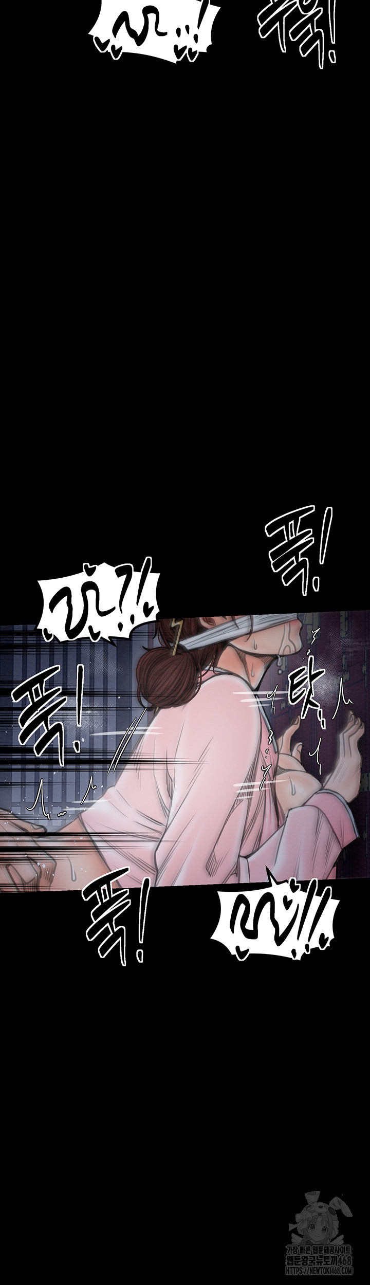 The Servant’s Story Raw Chapter 33 image 44