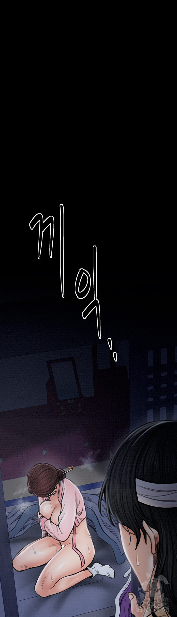 The Servant’s Story Raw Chapter 34 image 1