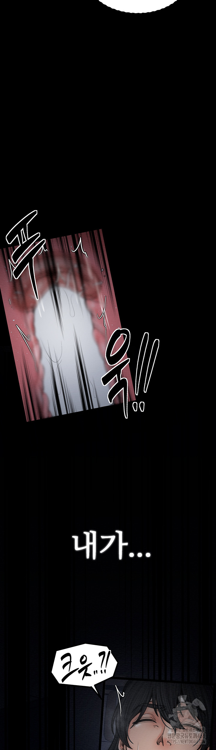The Servant’s Story Raw Chapter 34 image 19