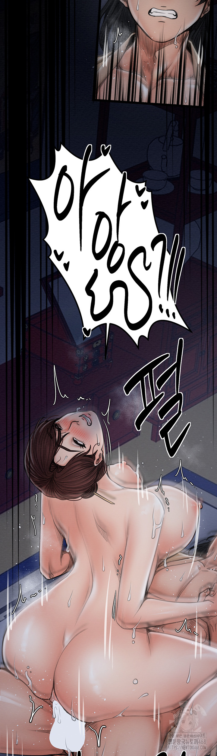 The Servant’s Story Raw Chapter 34 image 20