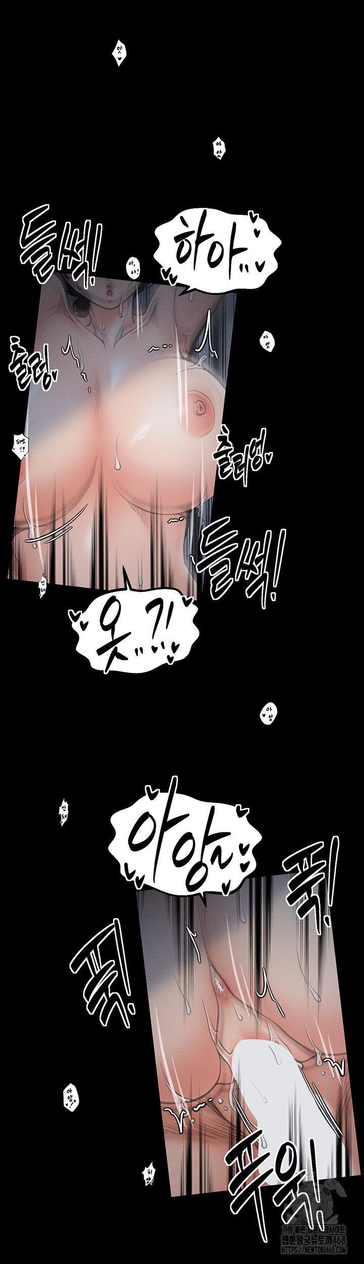 The Servant’s Story Raw Chapter 34 image 32