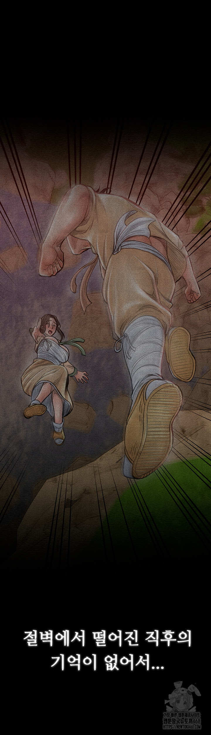 The Servant’s Story Raw Chapter 35 image 11