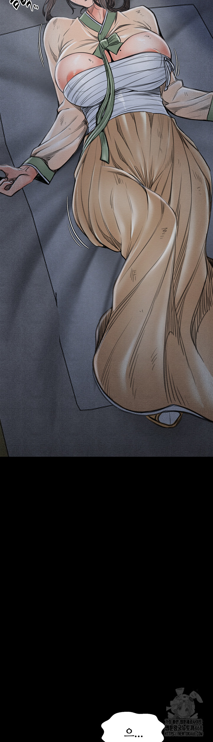 The Servant’s Story Raw Chapter 35 image 14