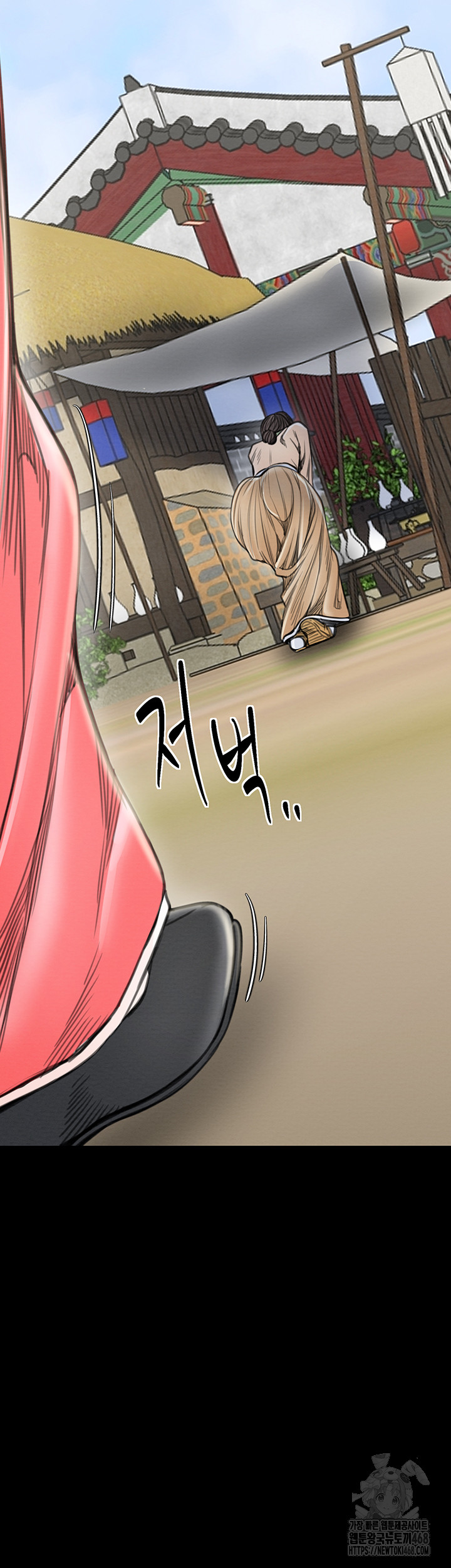 The Servant’s Story Raw Chapter 35 image 20
