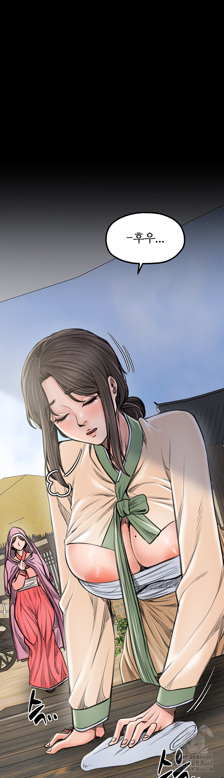 The Servant’s Story Raw Chapter 35 image 21