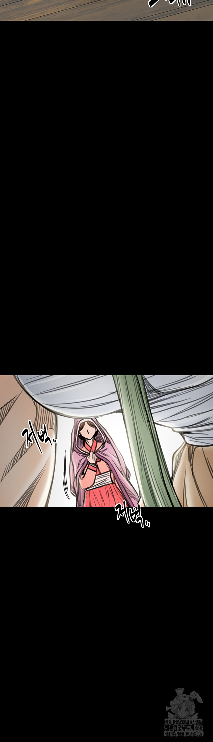 The Servant’s Story Raw Chapter 35 image 22