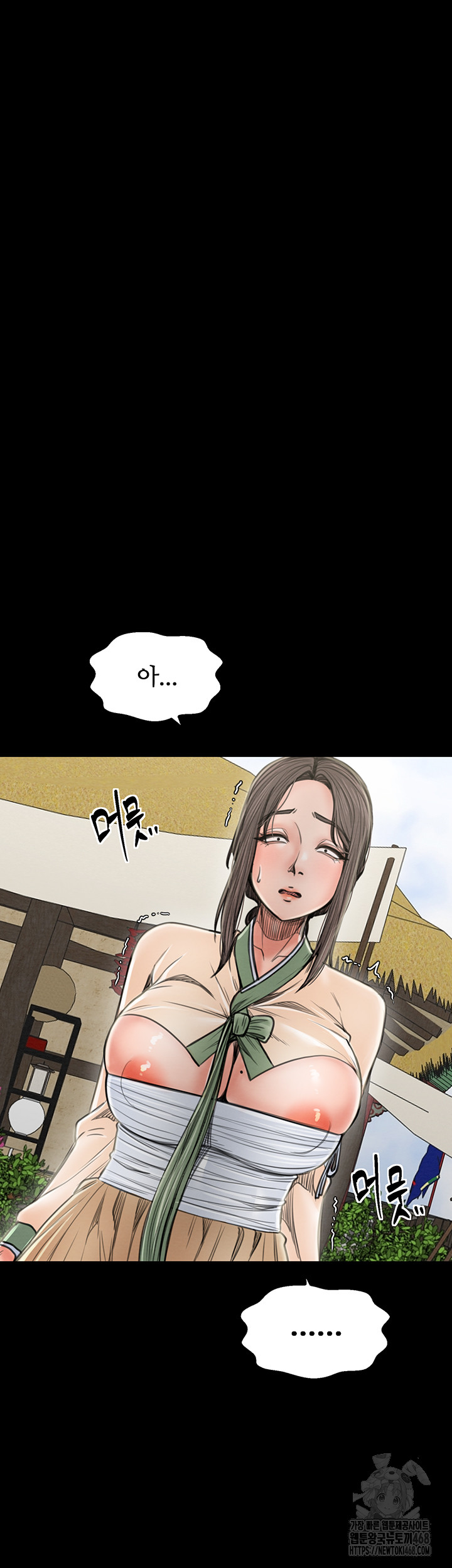 The Servant’s Story Raw Chapter 35 image 28