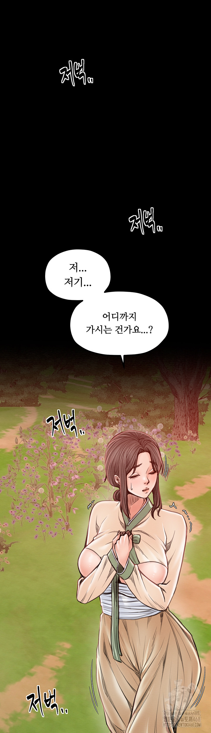 The Servant’s Story Raw Chapter 35 image 42