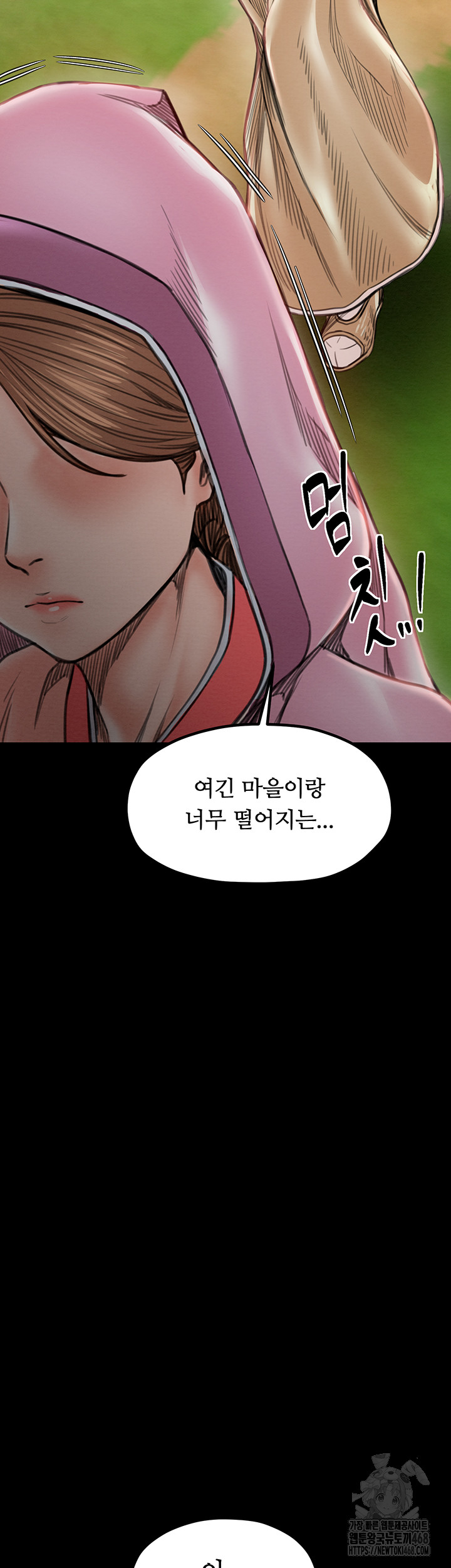 The Servant’s Story Raw Chapter 35 image 43