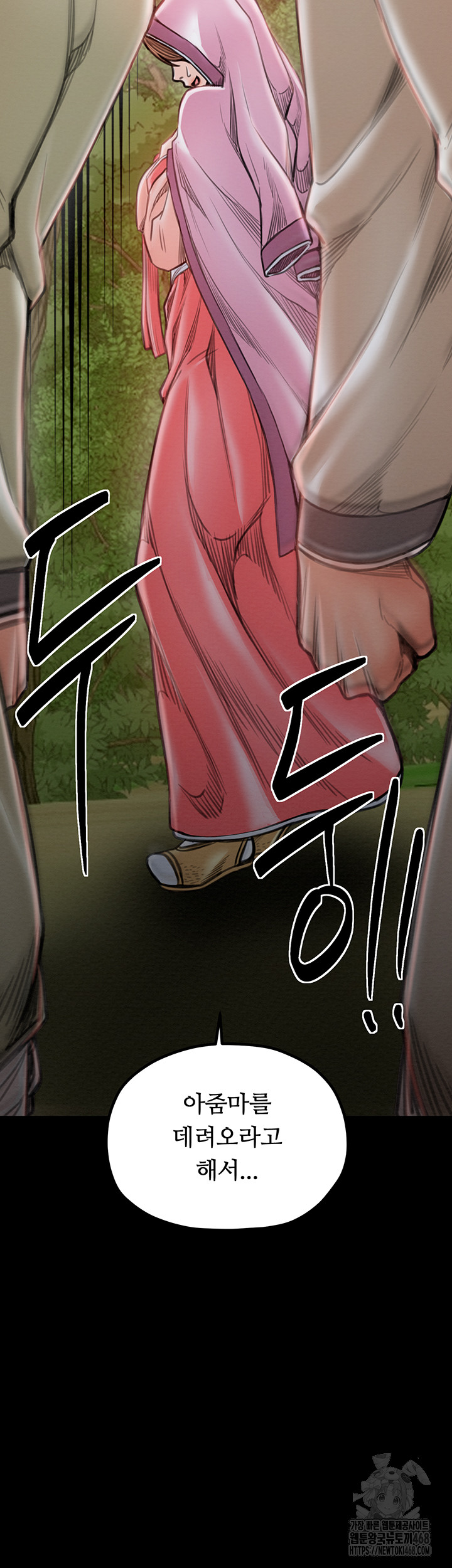 The Servant’s Story Raw Chapter 35 image 45