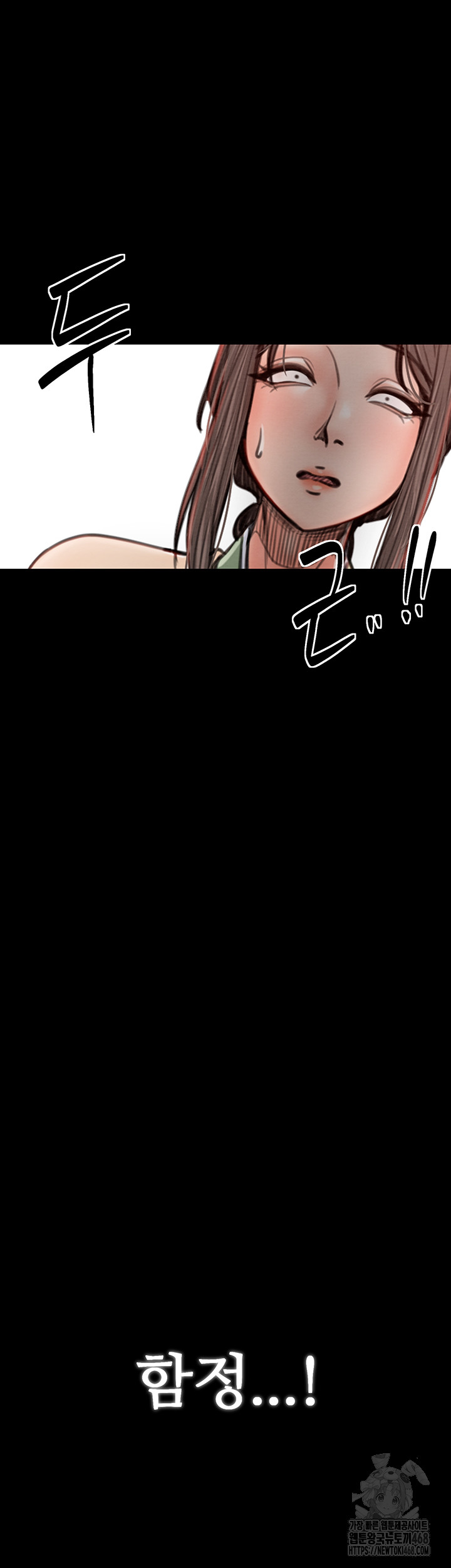 The Servant’s Story Raw Chapter 35 image 46