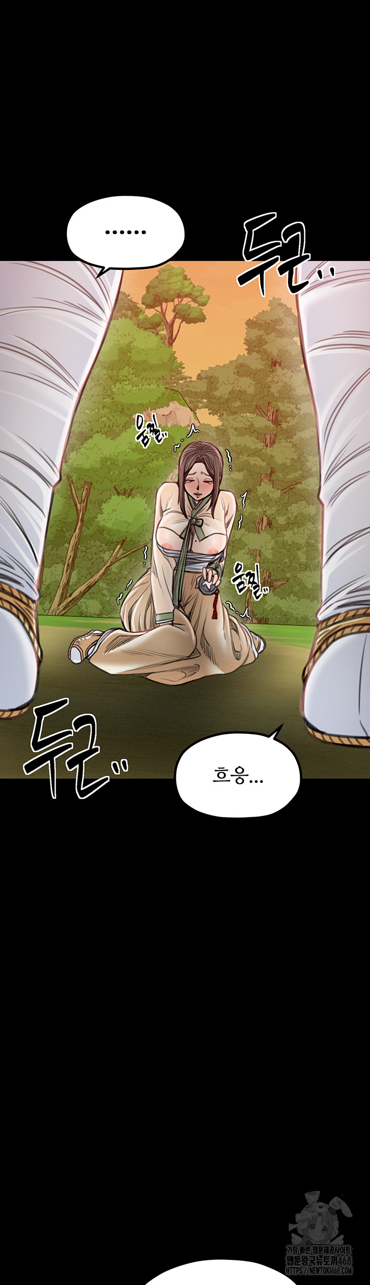 The Servant’s Story Raw Chapter 35 image 57