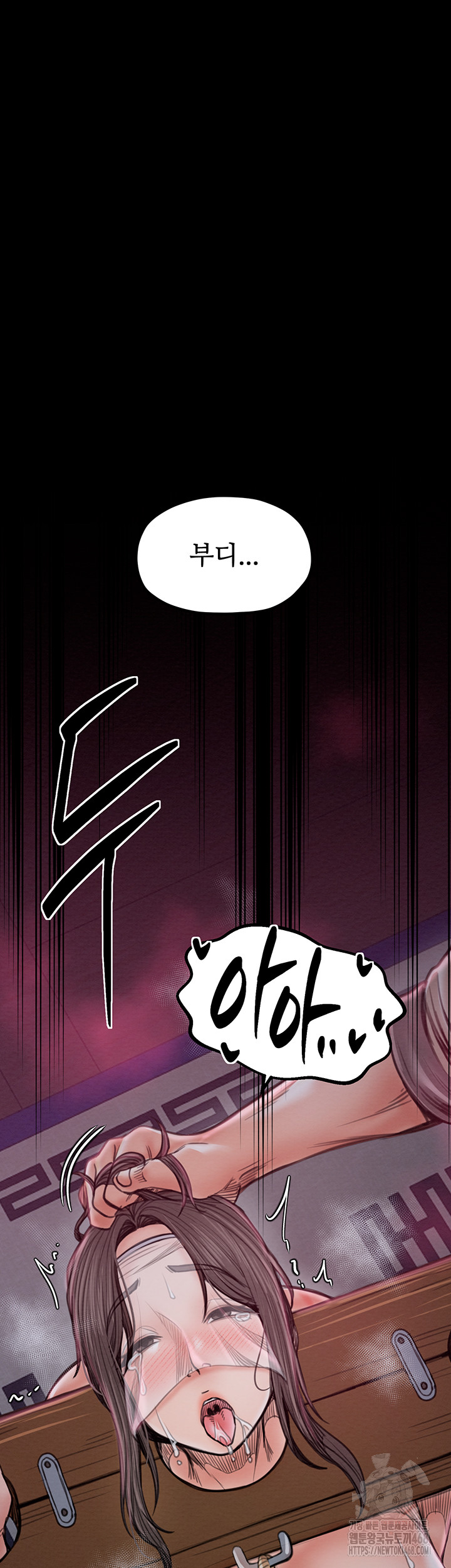 The Servant’s Story Raw Chapter 35 image 74