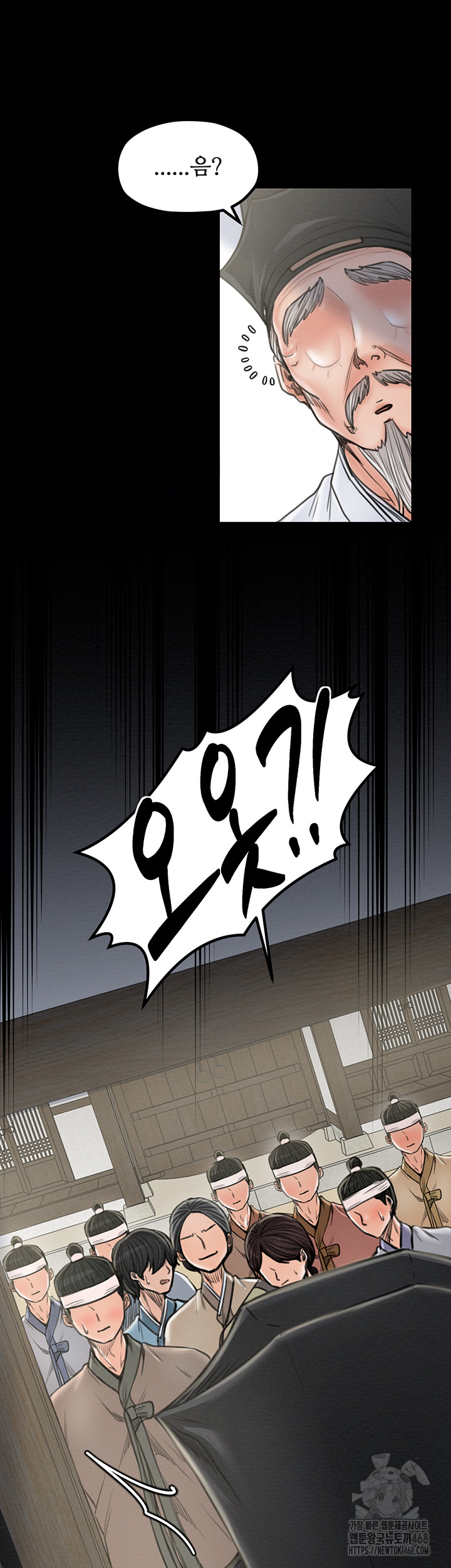 The Servant’s Story Raw Chapter 36 image 14