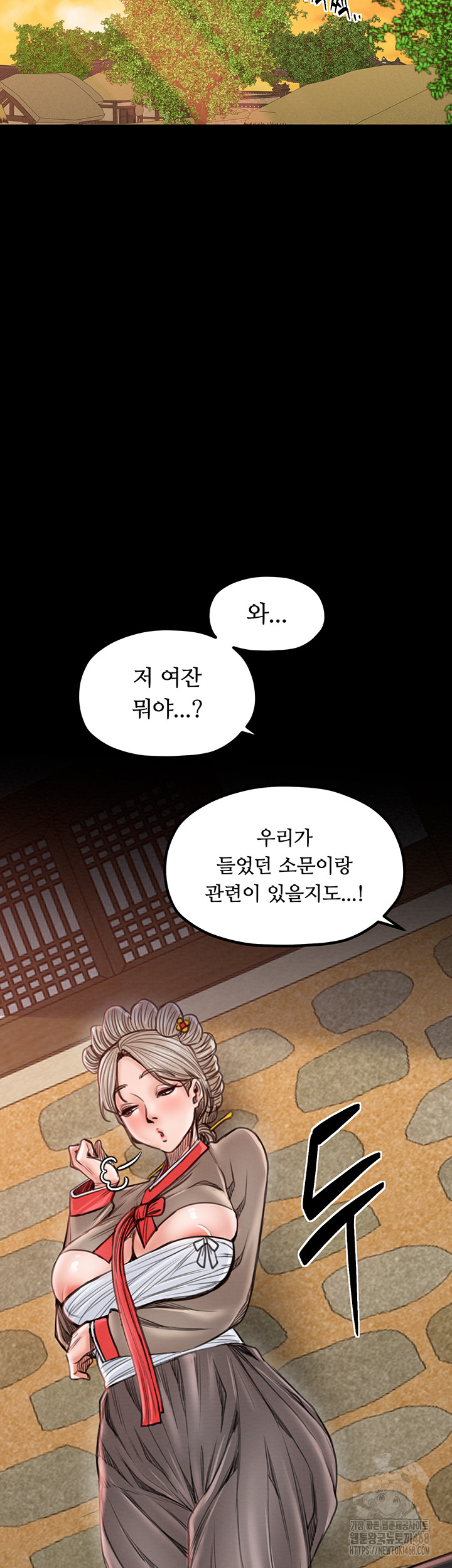 The Servant’s Story Raw Chapter 36 image 18