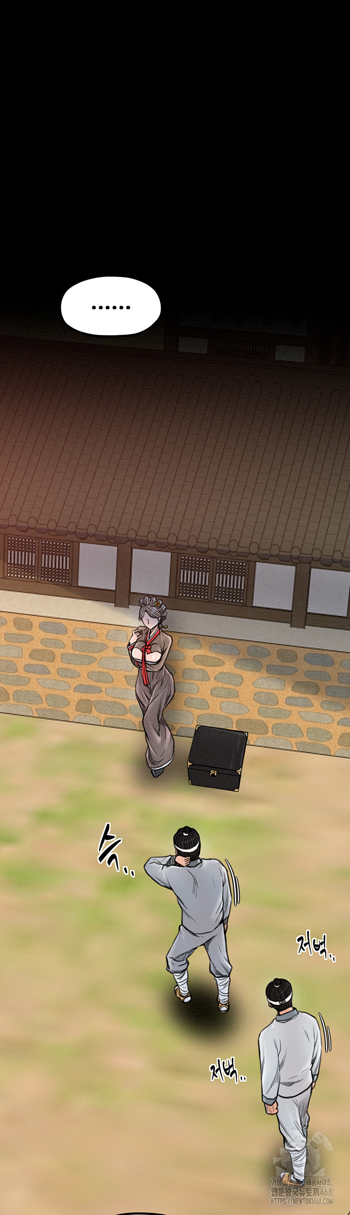 The Servant’s Story Raw Chapter 36 image 20