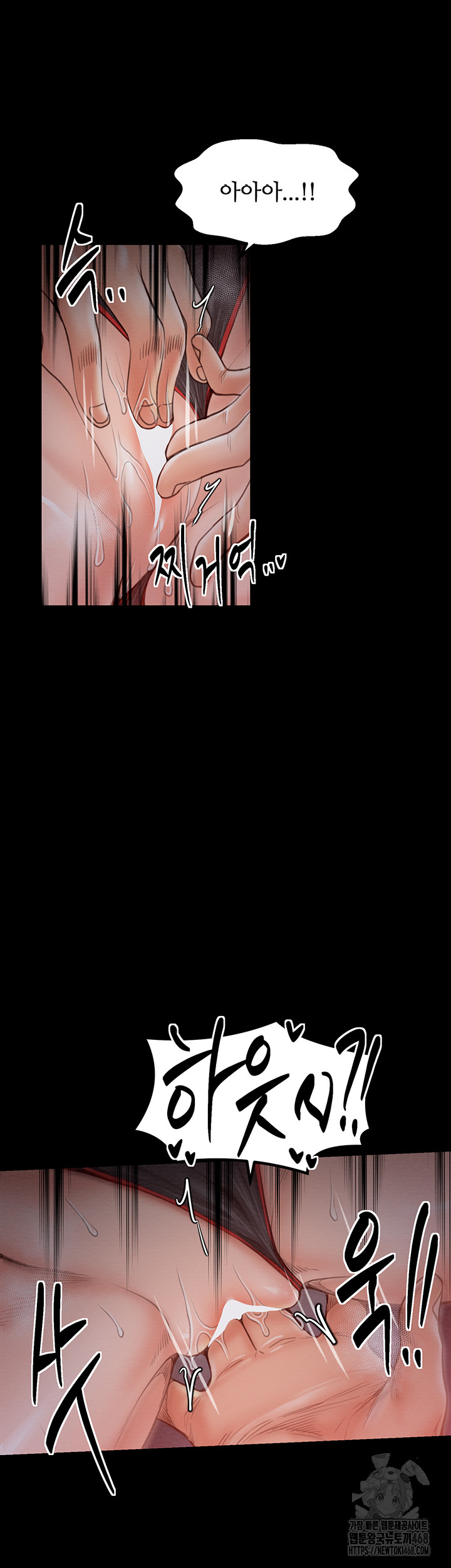 The Servant’s Story Raw Chapter 36 image 43
