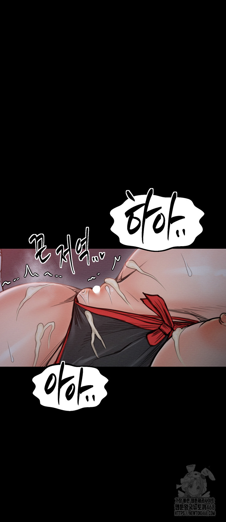 The Servant’s Story Raw Chapter 36 image 56