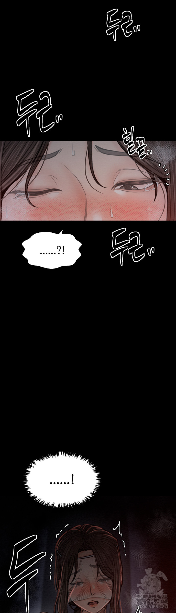 The Servant’s Story Raw Chapter 37 image 23