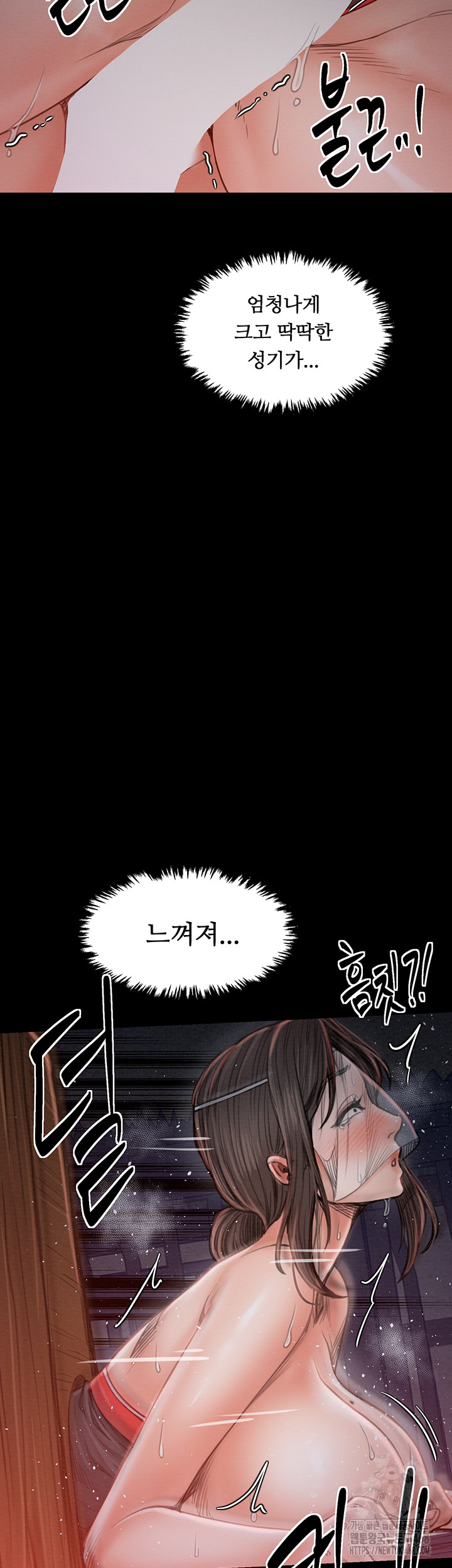 The Servant’s Story Raw Chapter 37 image 26