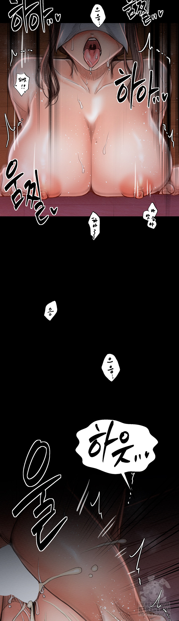 The Servant’s Story Raw Chapter 37 image 40