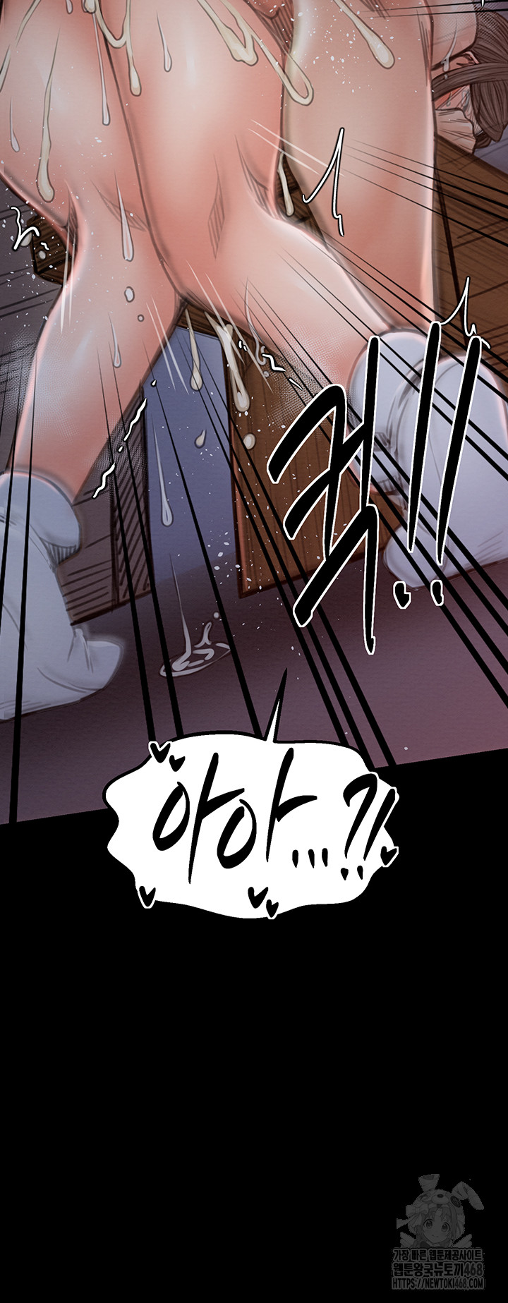 The Servant’s Story Raw Chapter 37 image 41