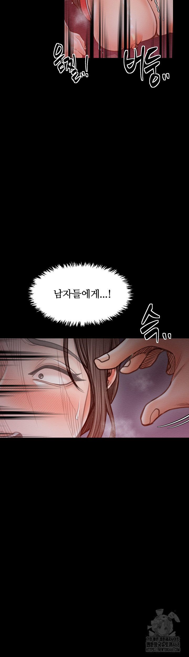 The Servant’s Story Raw Chapter 37 image 49