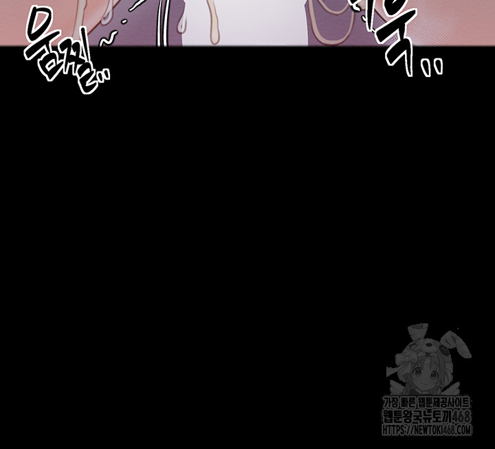 The Servant’s Story Raw Chapter 37 image 58
