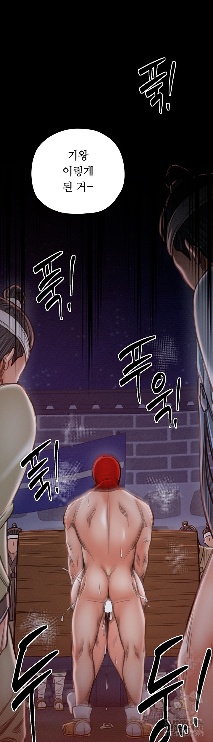 The Servant’s Story Raw Chapter 37 image 62