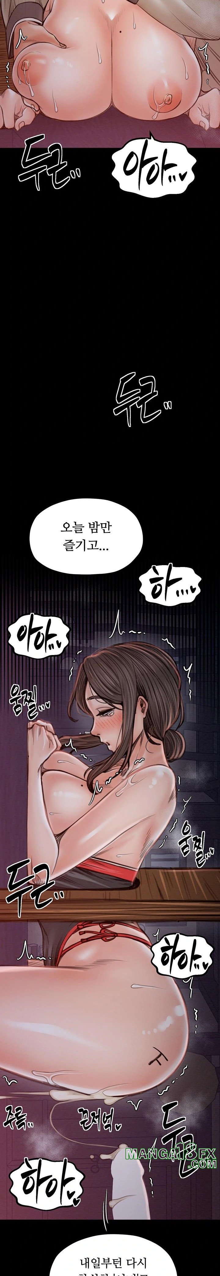 The Servant’s Story Raw Chapter 38 image 23
