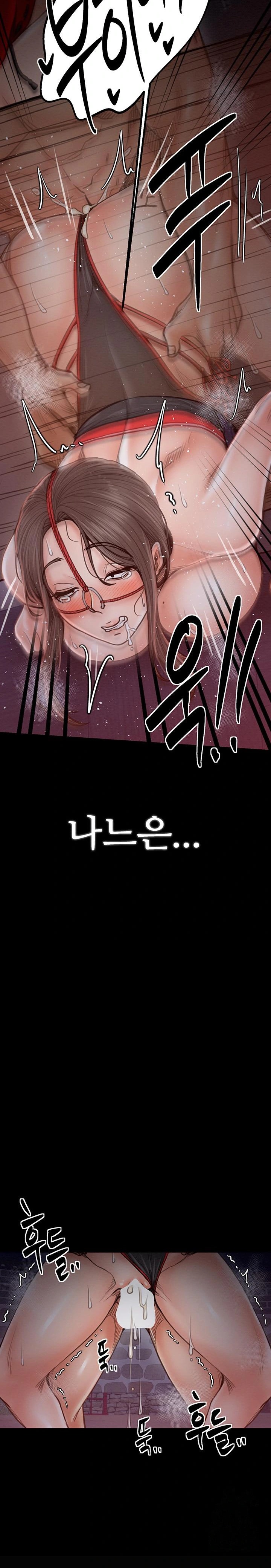 The Servant’s Story Raw Chapter 38 image 26