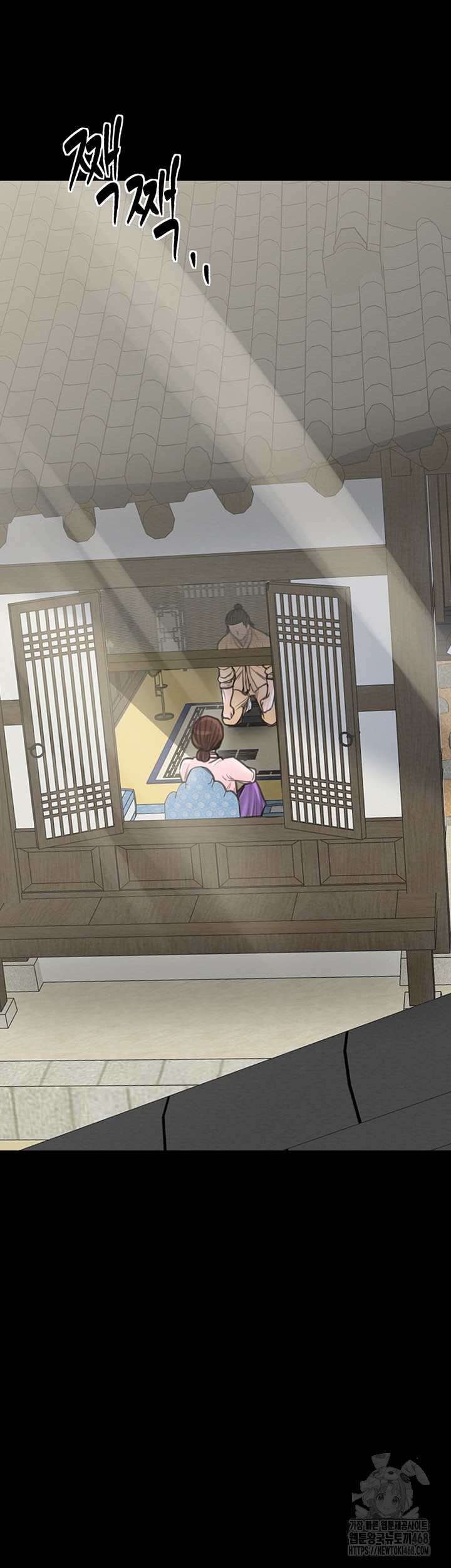 The Servant’s Story Raw Chapter 39 image 21