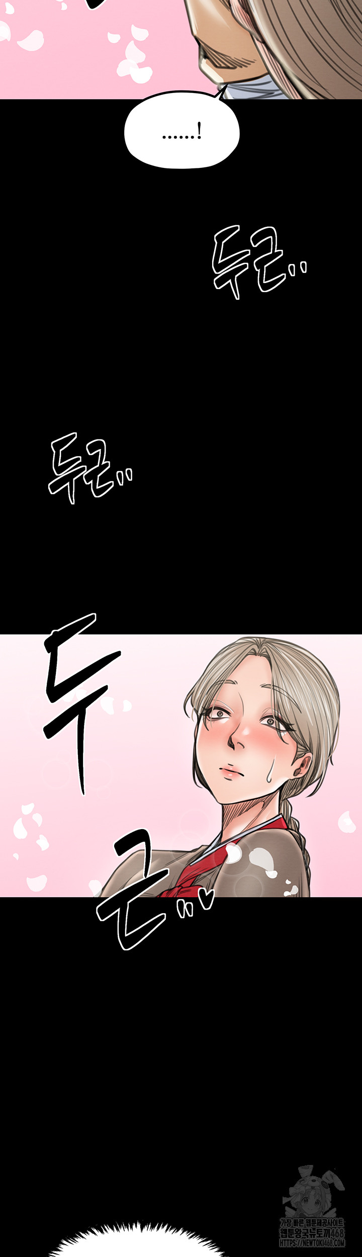 The Servant’s Story Raw Chapter 39 image 44