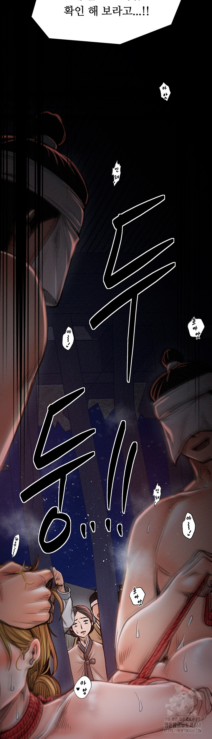 The Servant’s Story Raw Chapter 39 image 60