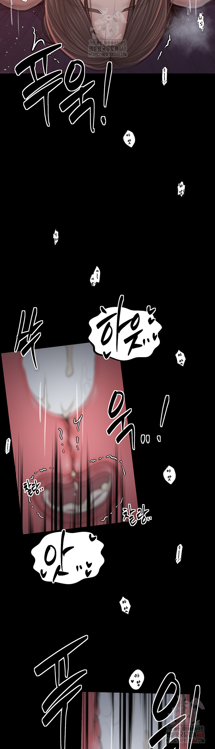 The Servant’s Story Raw Chapter 40 image 9