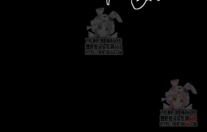 The Servant’s Story Raw Chapter 40 image 20