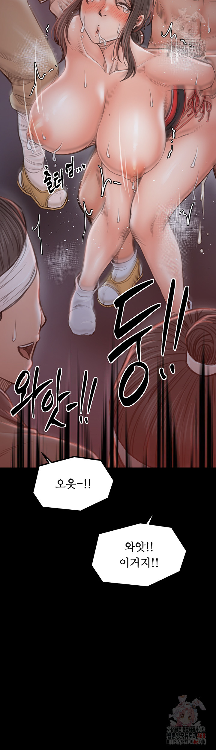 The Servant’s Story Raw Chapter 40 image 27