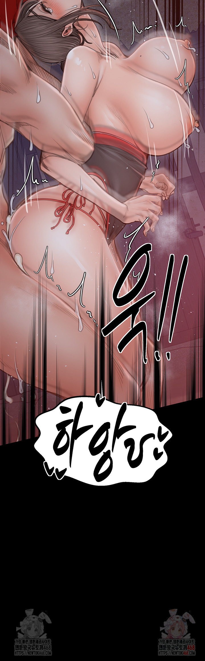 The Servant’s Story Raw Chapter 40 image 29