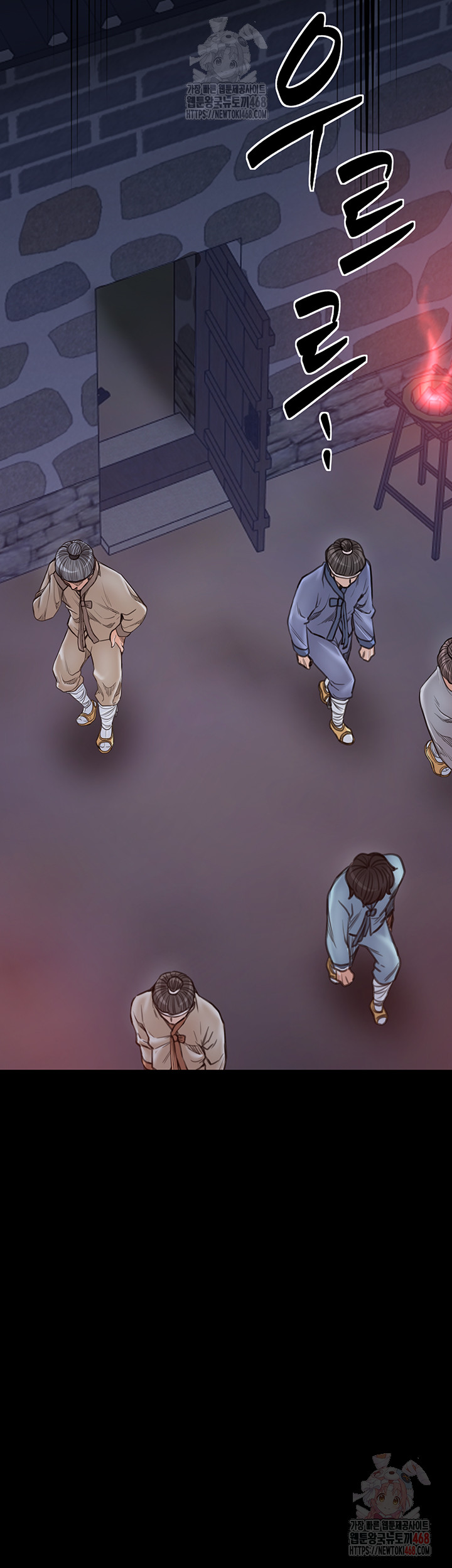 The Servant’s Story Raw Chapter 40 image 59