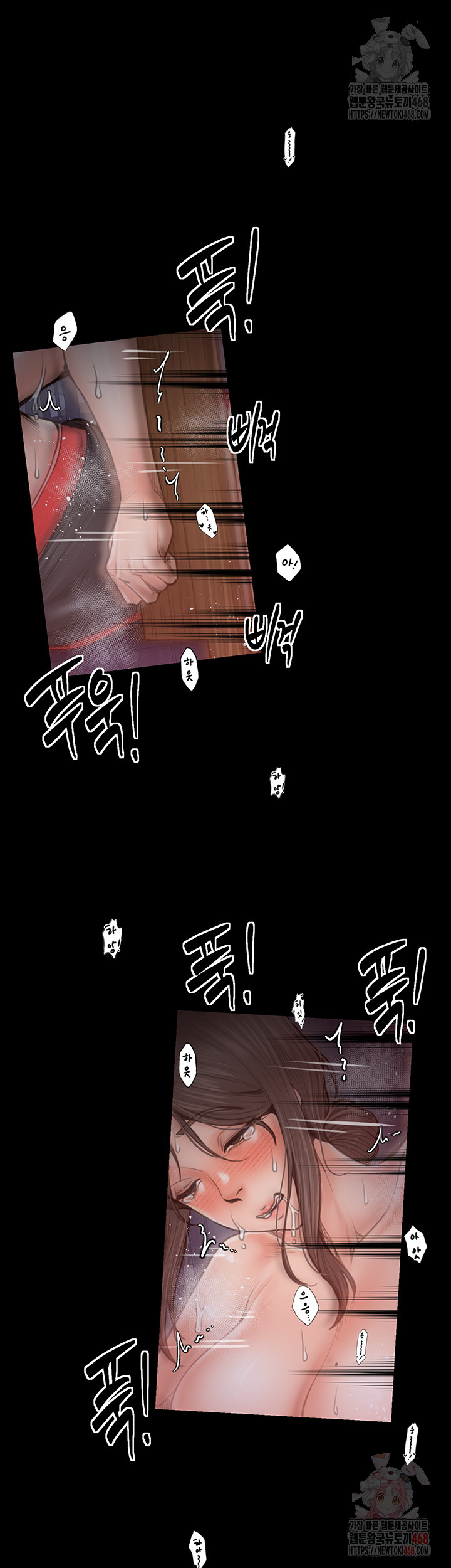 The Servant’s Story Raw Chapter 40 image 6