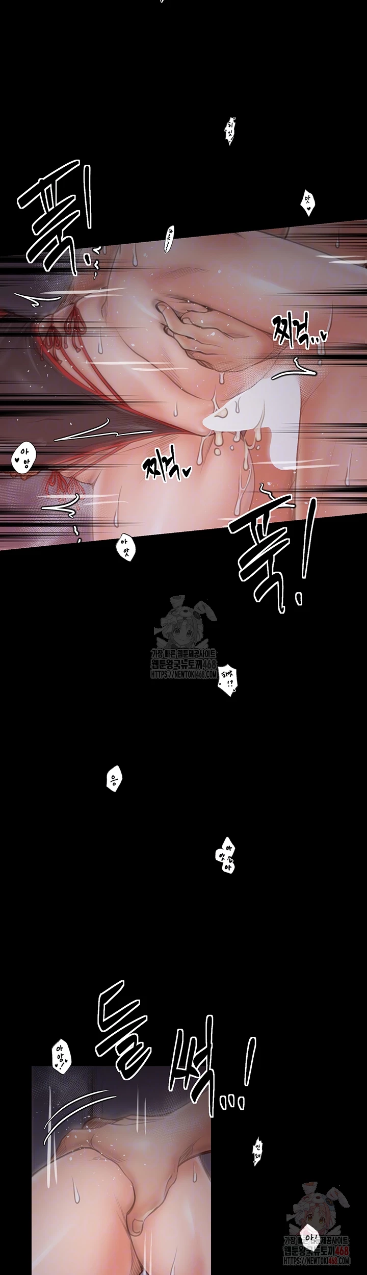 The Servant’s Story Raw Chapter 40 image 7