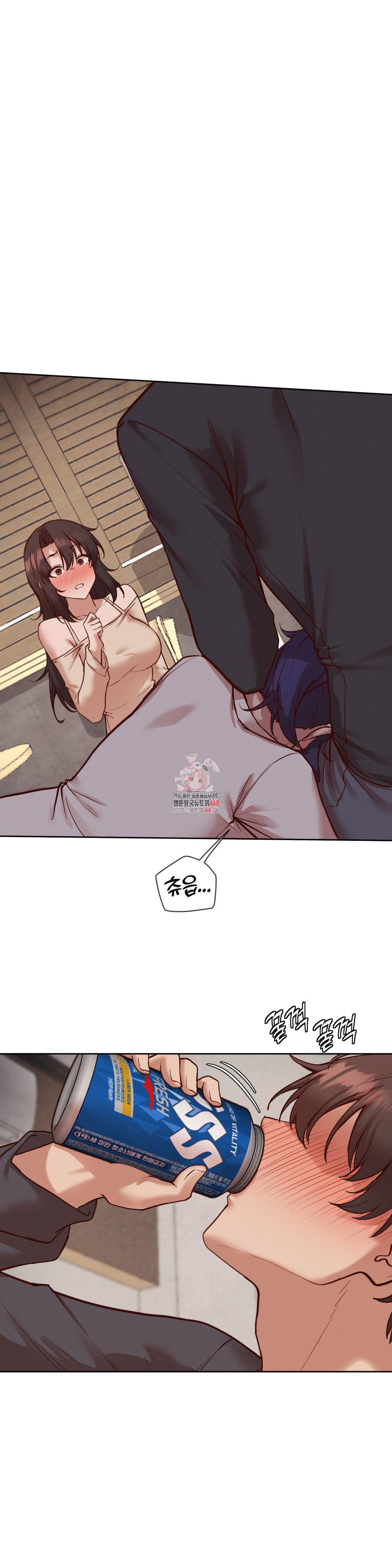 Gacha Girl Next Door Raw Chapter 37 image 0