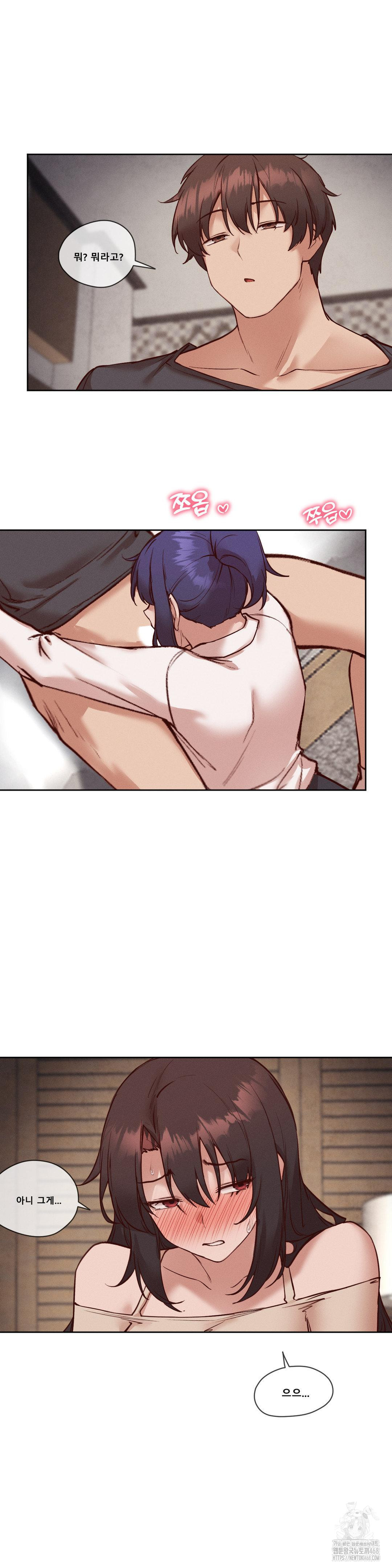 Gacha Girl Next Door Raw Chapter 37 image 12