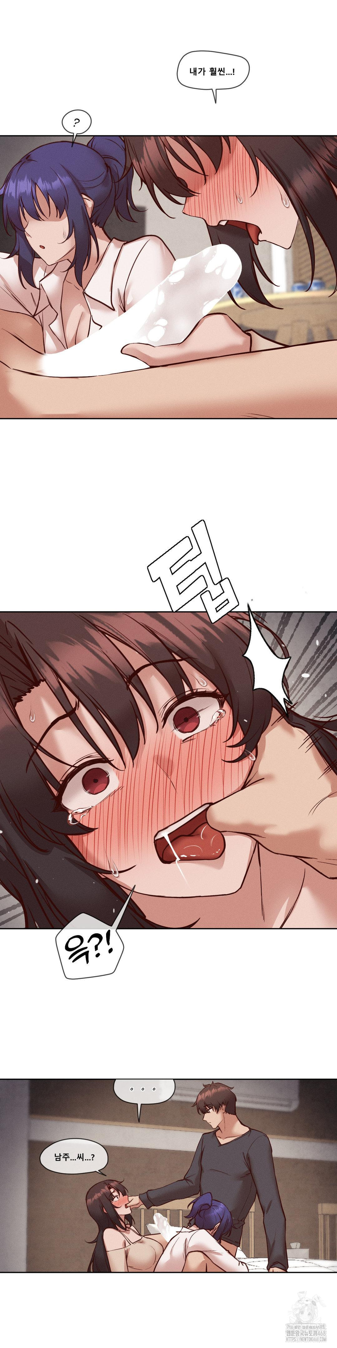 Gacha Girl Next Door Raw Chapter 37 image 14