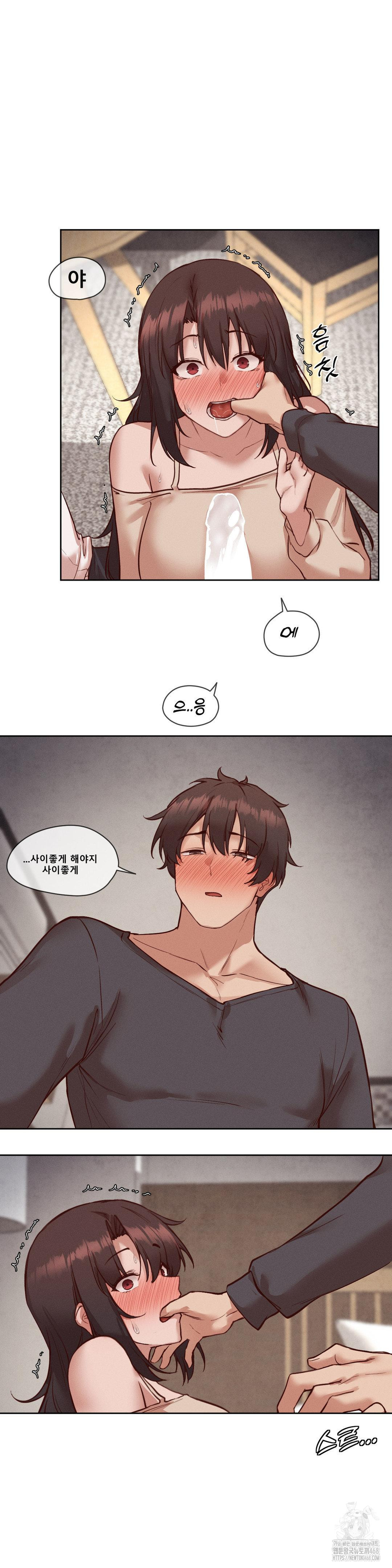 Gacha Girl Next Door Raw Chapter 37 image 15