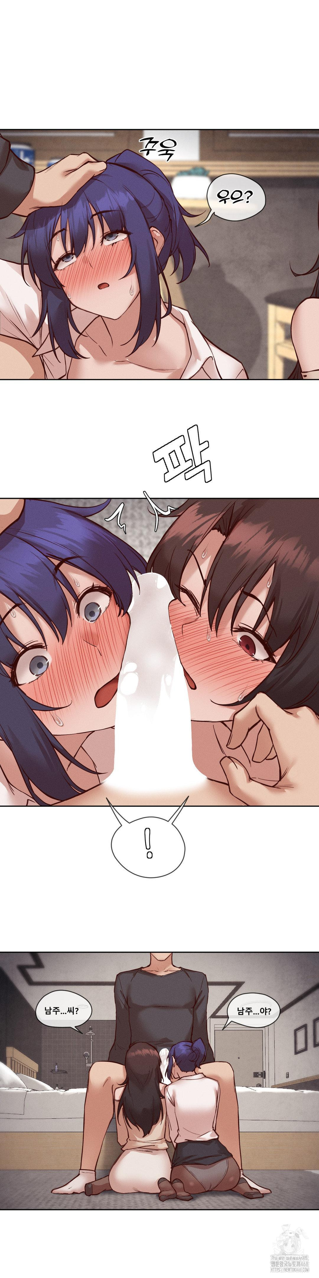 Gacha Girl Next Door Raw Chapter 37 image 16